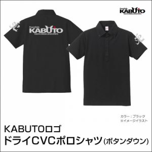 （ＭＥＮ）KABUTOロゴ　ドライCVCポロシャツ(ボタンダウン)